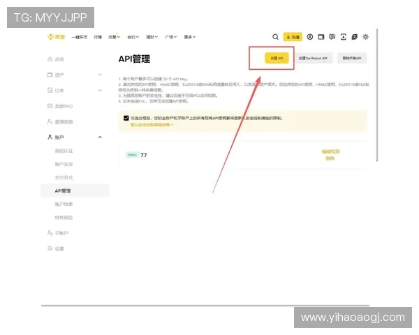 壹号平台会员登录后查看个人资料的具体步骤