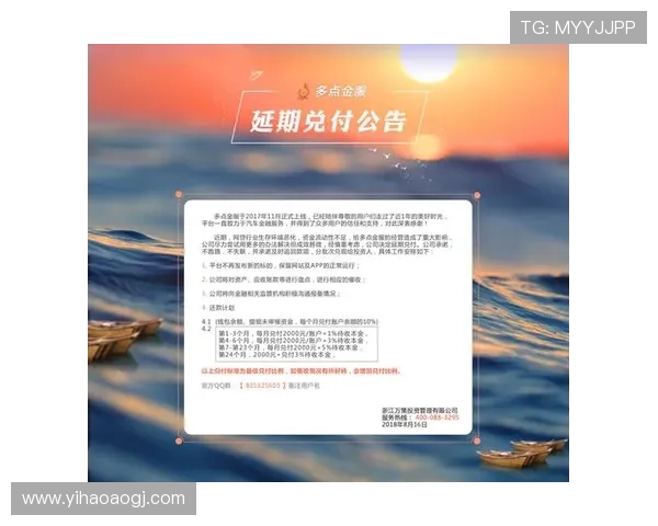 壹号平台官网入口官方公告及最新活动信息一览