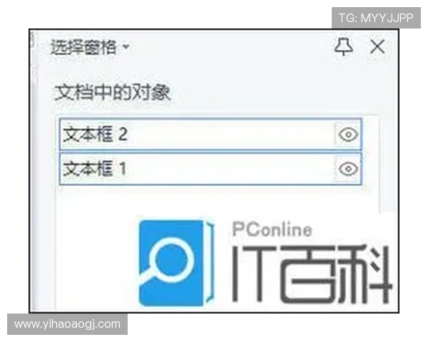 壹号平台注册登录入口手机版使用流程详解与注意事项