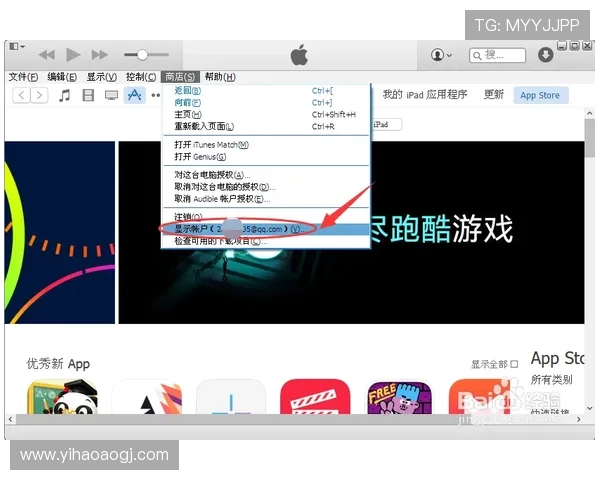 苹果用户如何确保壹号国际app官方下载的安全性与稳定性