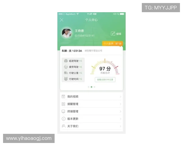 壹号app注册入口官网安全可靠注册步骤全攻略助你顺利登录