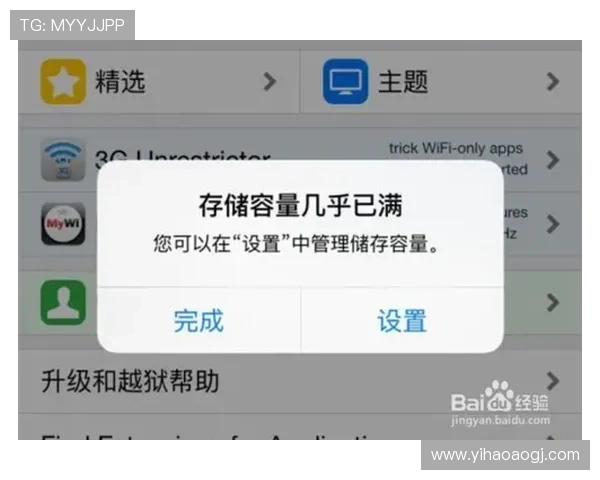壹号app官方入口苹果手机下载指南详细介绍适合苹果用户的壹号app官方入口下载方法与步骤