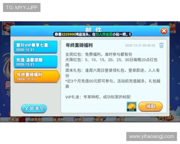 壹号pg娱乐电子游戏客服协助玩家解决游戏登录与账号绑定问题