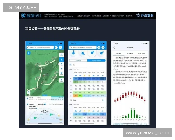 壹号下载的用户界面设计与操作体验分析，提升使用便捷性
