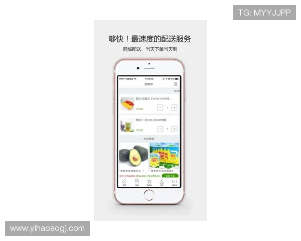 壹号国际app免费下载苹果平台最新版本全面介绍与使用指南