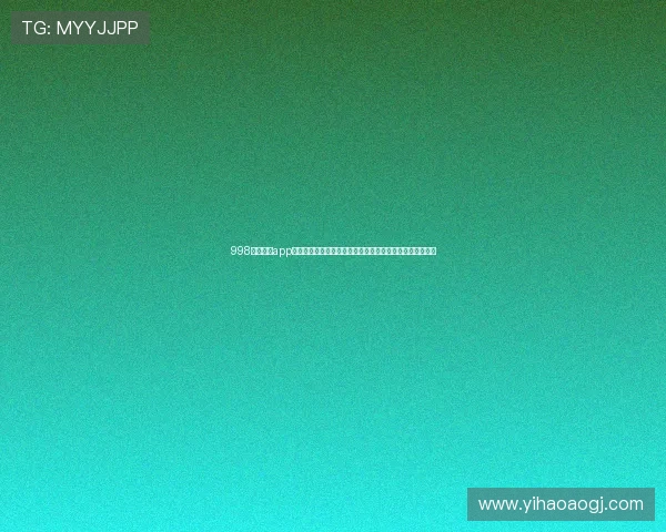 998娱乐中心app下载为用户打造专业的世界杯专题报道与实时比分更新平台