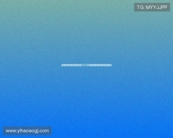 万赢娱乐官网首页入口为你呈现2026世界杯明星球员最新动态与精彩集锦